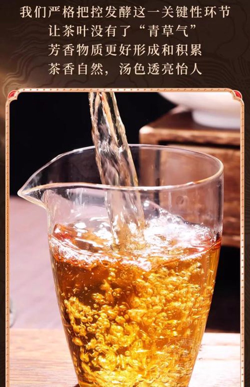 古树茶的魅力与误区