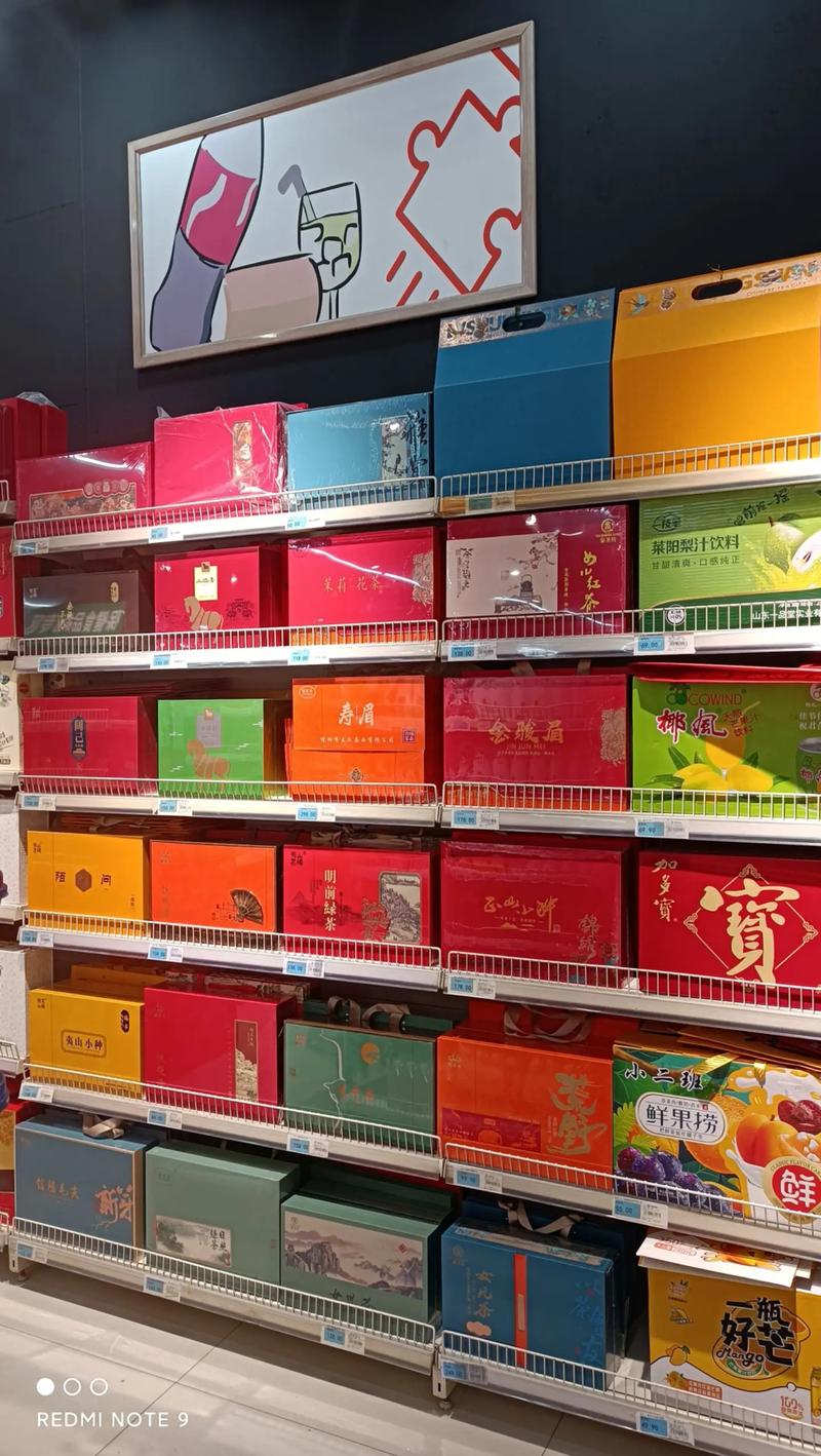 茶叶礼品
